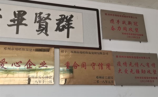 我們廠家在與消費者的關系中、在疫情中獲得了榮譽稱號